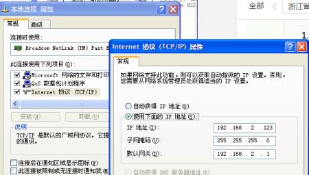 服务器ip地址文件修改密码_修改私有IP地址