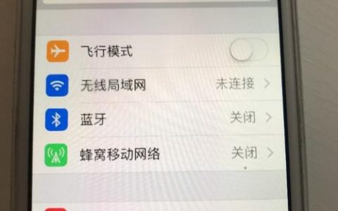 何时5s会提示无服务器连接？