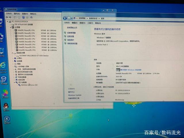 服务器与普通电脑配置_电脑端