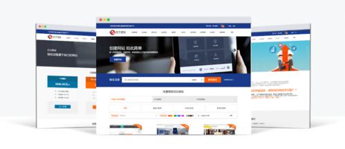 福州仓山区网站建设_创建设备