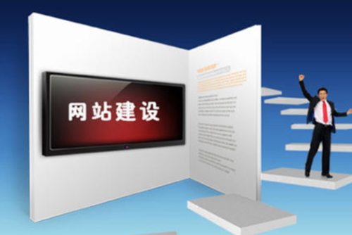 福州仓山区网站建设_创建设备