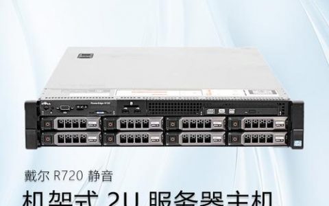 戴尔公司推出的首款服务器型号是什么？