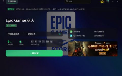 为何无法在Epic方舟中找到好友的服务器？