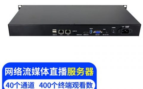 主播常驻的服务器究竟叫什么名字？