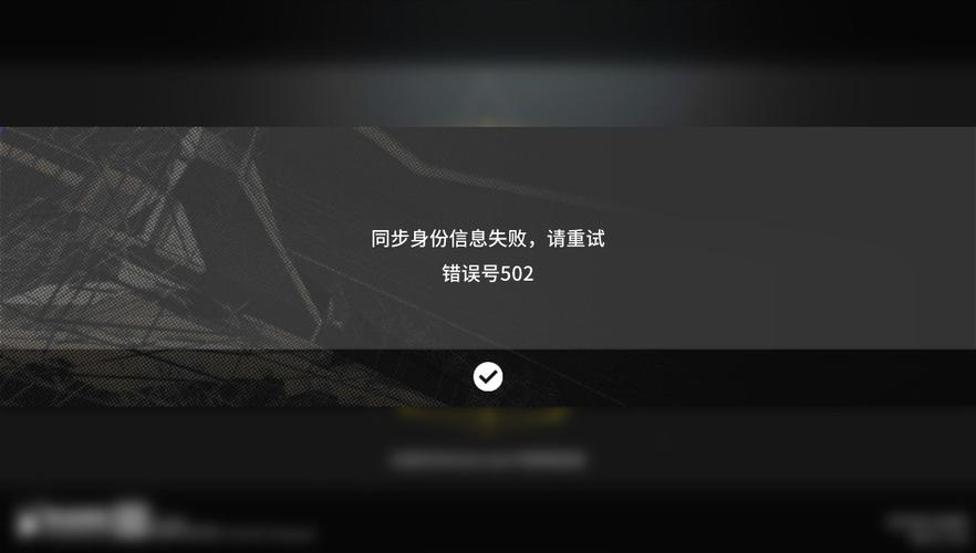 明日方舟服务器未开放什么意思