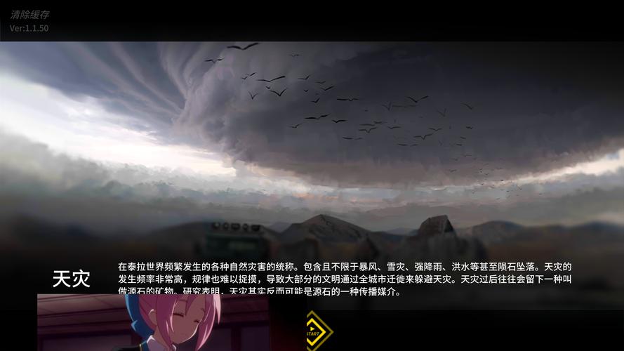 明日方舟服务器未开放什么意思