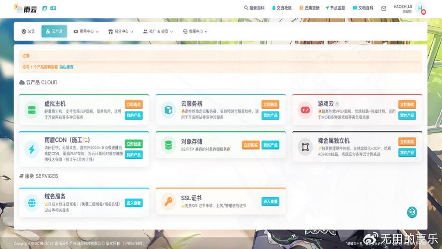 建网站什么服务器好用一点