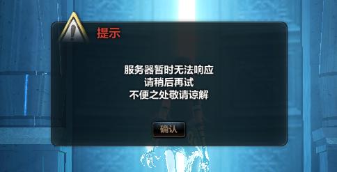 为什么电动车连接不上服务器