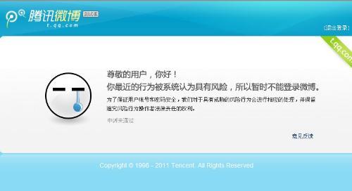 网络服务器繁忙什么意思呀