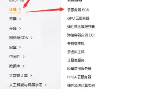 如何选择服务器主机和镜像以优化网络性能？