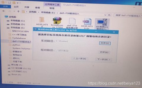 如何成功进行服务器软件迁移并确保无缝管理？