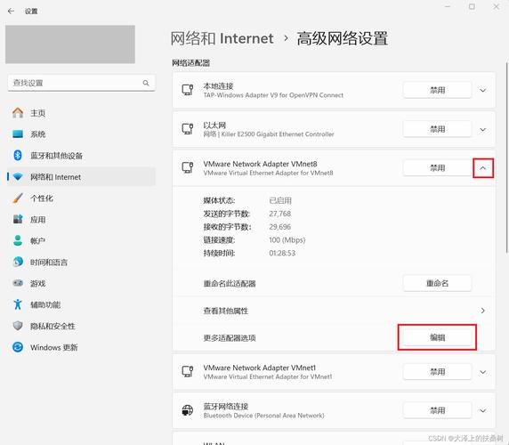 服务器配置2个网段ip_配置内网段