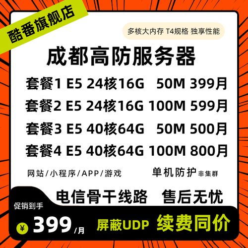 国内服务器带宽为什么这么贵呀