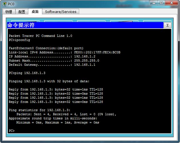 服务器 4c_配置自定义VLAN网络(SUSE Linux Enterprise Server 12系列)