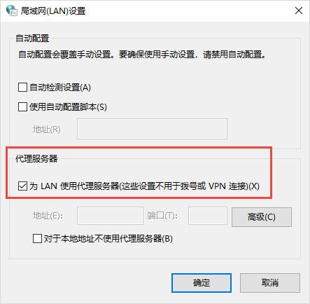 为什么fiddler抓包时抓不到服务器