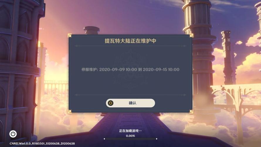 原神服务器为什么看不见人