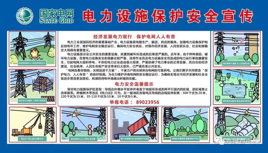 电力信息安全等级保护_开启熔断保护功能保护源站安全