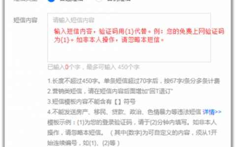 如何优化我的短信服务设置以提高效率和安全性？