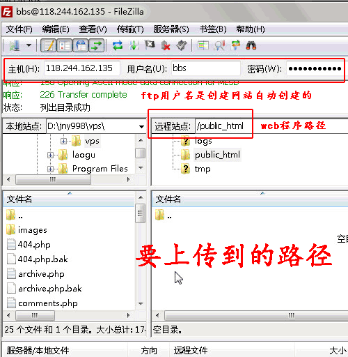ftp服务器搭建虚拟机_搭建FTP站点
