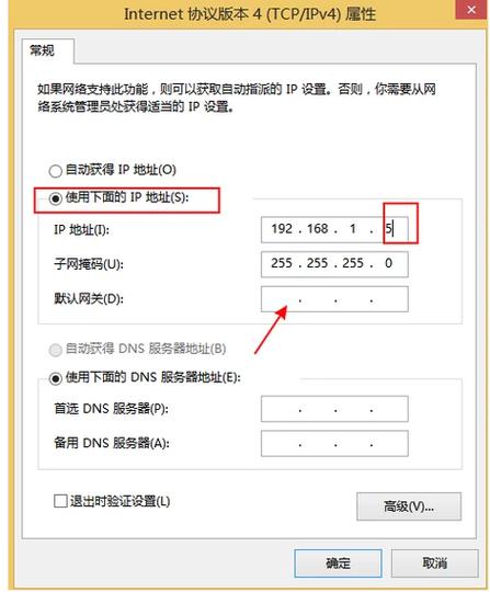 服务器修改ip地址方法_修改逻辑IP地址