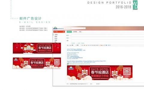 如何通过电子邮件推广有效提升品牌知名度和销售业绩？