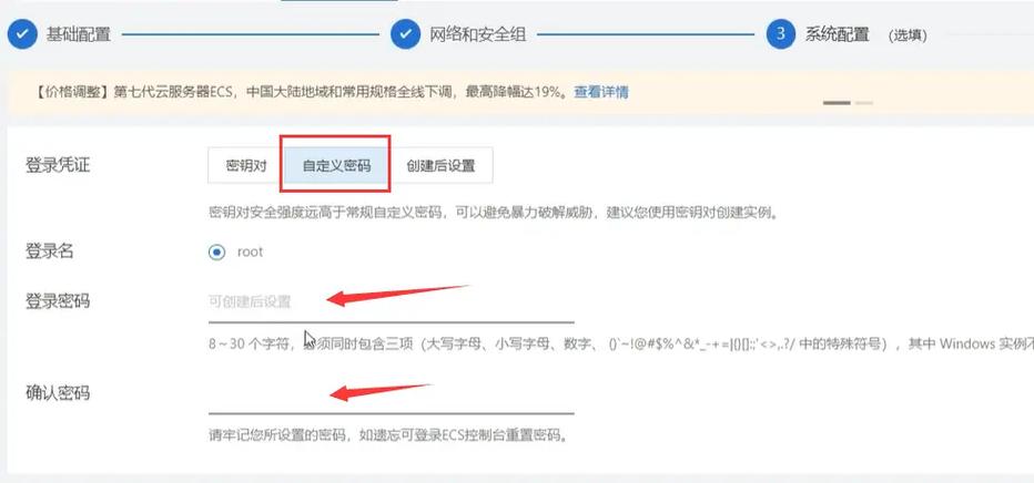 多线云服务器_配置云服务器实现多网卡多IP访问