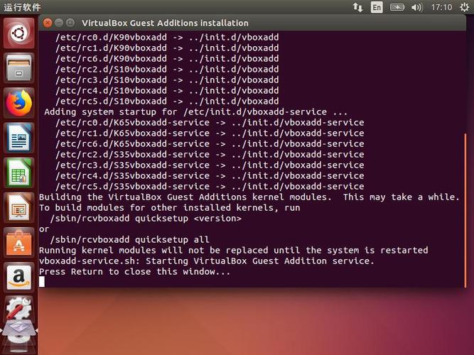 服务器linux系统安装_安装Linux操作系统