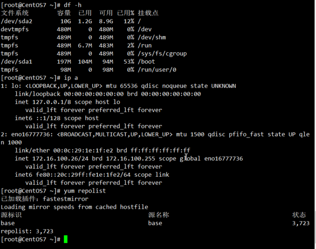 服务器linux系统安装_安装Linux操作系统