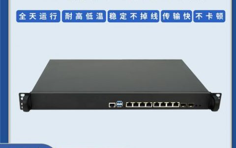 双网口服务器，如何最大化利用两个网络接口的优势？