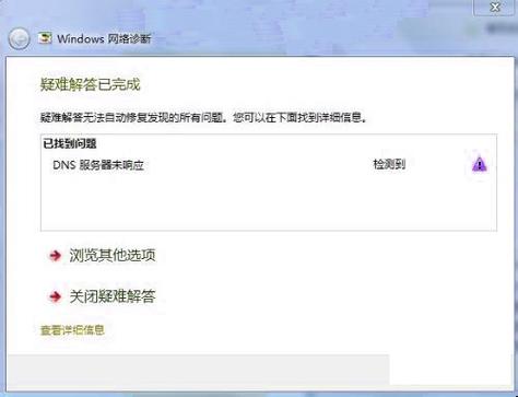 服务器一直响是什么原因