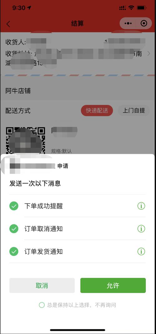 发送电子邮件_消息通知服务的使用如何收费和计费?