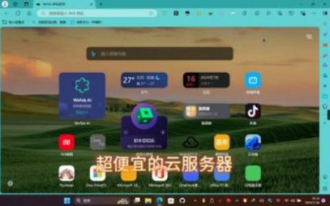 云手游服务器如何改变游戏体验？