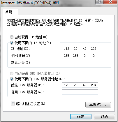 dns服务器 硬件配置_配置DNS