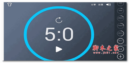 定时短信软件_软件定时器