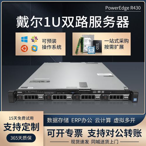 服务器托管是啥_什么是财务托管？