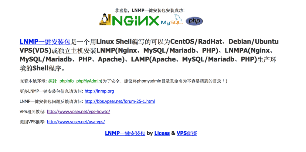 搭建个人网站需要vps_基于WordPress搭建个人网站(Linux)