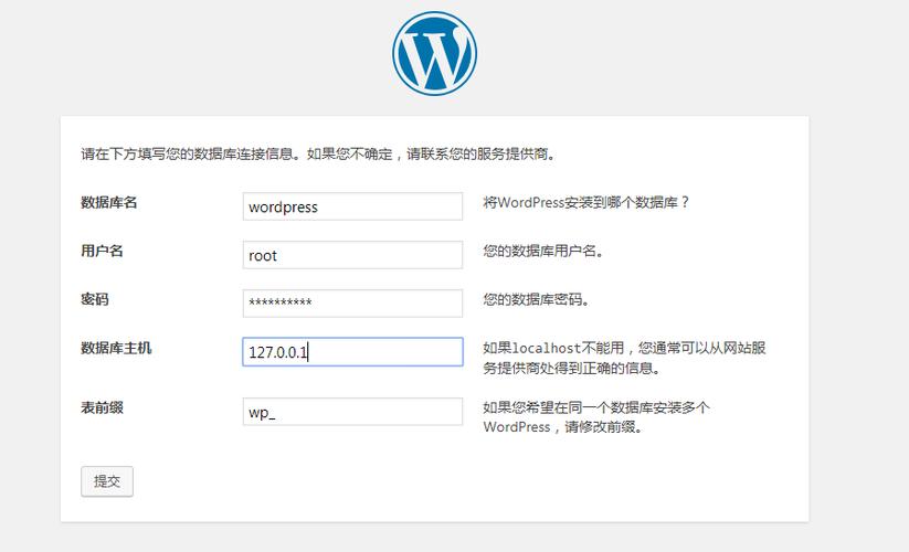 搭建个人网站需要vps_基于WordPress搭建个人网站(Linux)
