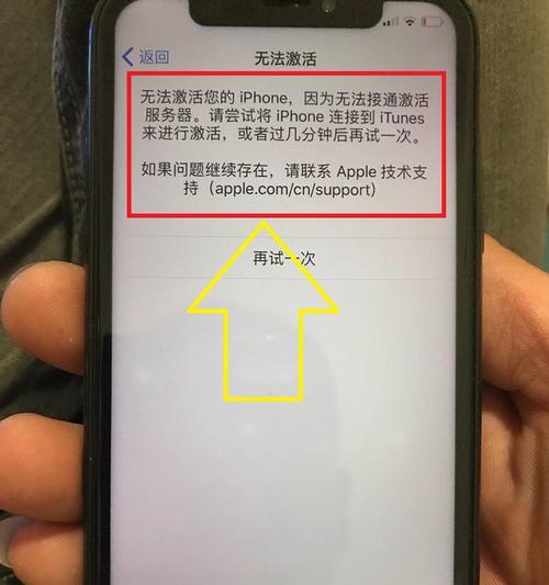 为什么苹果4s无法激活服务器