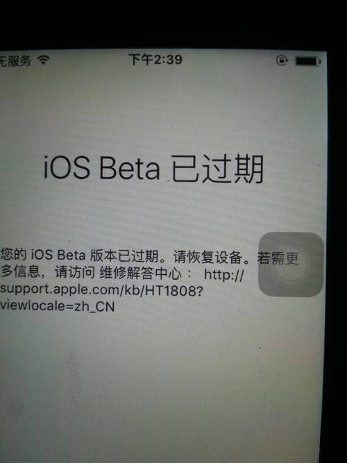 为什么苹果4s无法激活服务器