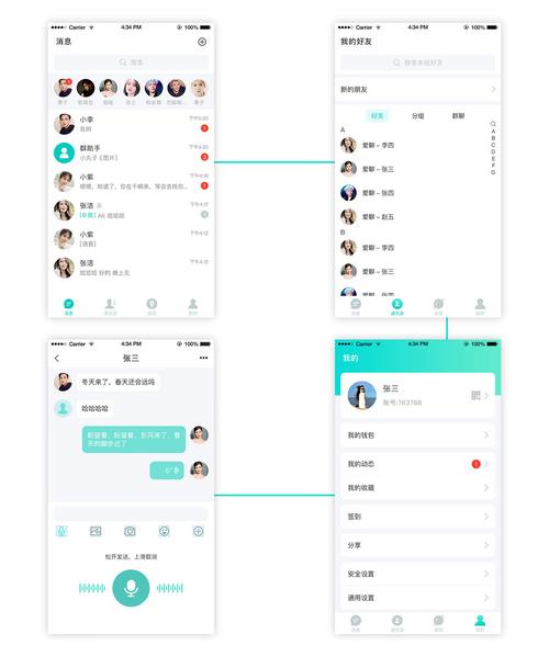 多对多聊天室_发送自定义消息接口能实现聊天室、弹幕等功能吗?