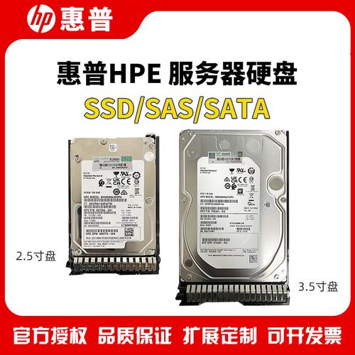 服务器类型的移动硬盘_如何判断服务器的固件类型?