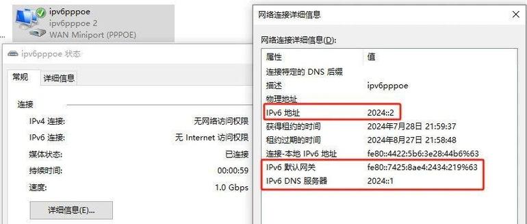 服务器ip地址可以随便修改吗_修改私有IP地址