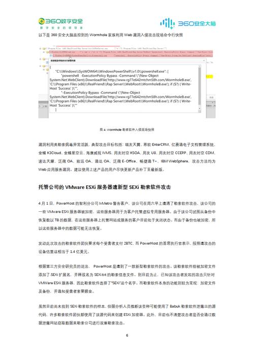 服务器多少钱一个月_CDM迁移近一个月的数据