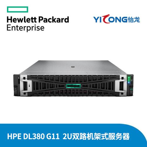 服务器的2u是什么意思