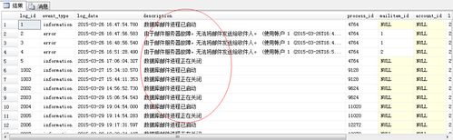 发邮件的软件_重发邮件通知