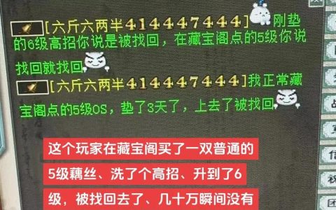2023年藏宝阁服务器的启动时间是何时？