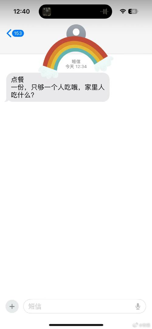 发员工关怀短信的便宜网站_配置短信外发