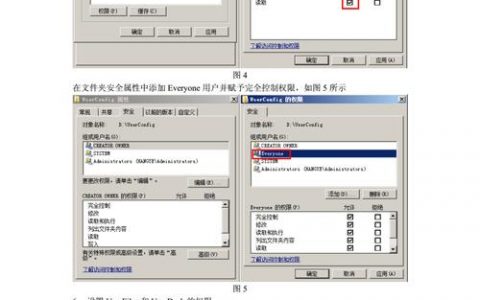 如何有效配置服务器冗余并实现数据去重？