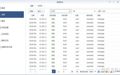 如何正确配置服务器虚拟主机的日志采集路径？