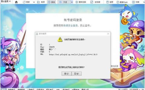悟空神辅无法进入服务器界面的原因是什么？